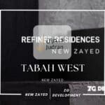 كمبوند تاباه ويست زايد الجديدة Tabah West New Zayed