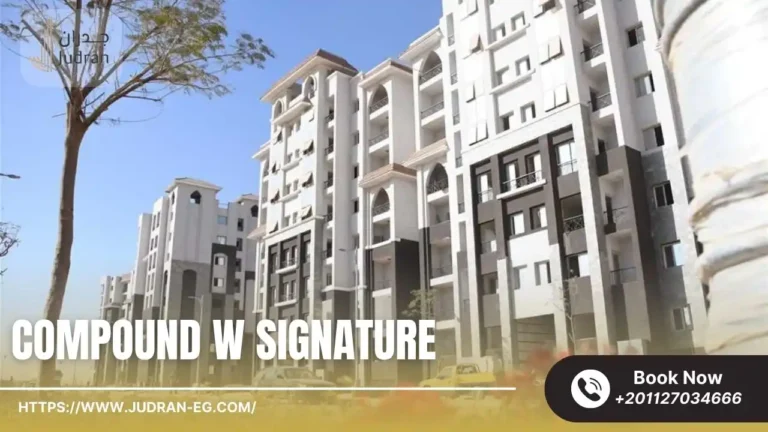 كمبوند دبليو سيجنتشر Compound W Signature