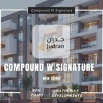 كمبوند دبليو سيجنتشر Compound W Signature
