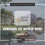 كمبوند ذا وندر مارك Compound The Wonder MarQ