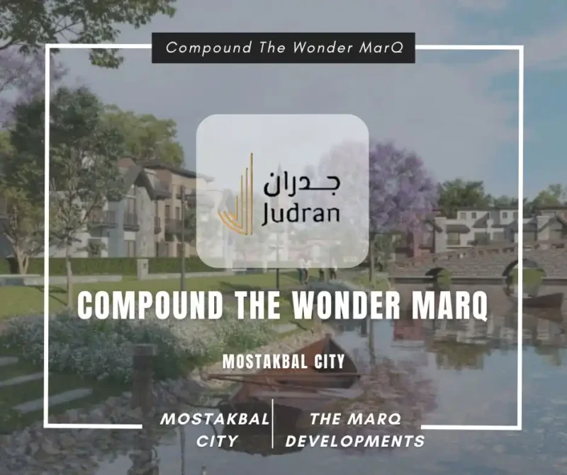 كمبوند ذا وندر مارك Compound The Wonder MarQ
