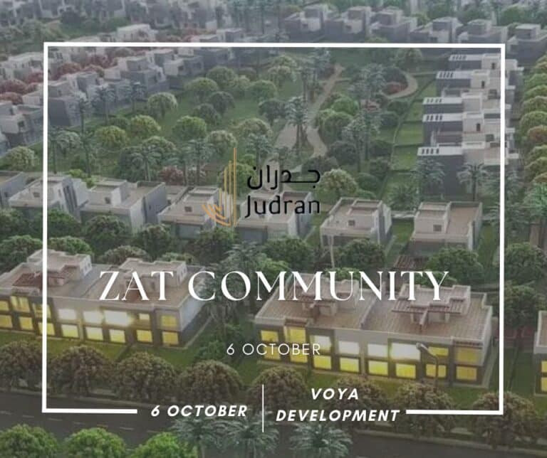 كمبوند ذات كوميونيتي 6 أكتوبر Zat Community