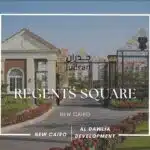 كمبوند ريجنتس سكوير التجمع الخامس Regents Square New Cairo