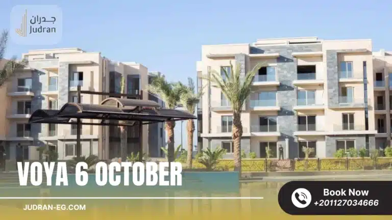 كمبوند فويا 6 أكتوبر Voya Compound 6 October