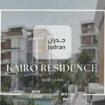 كمبوند كايرو ريزيدنس القاهرة الجديدة Kairo Residence