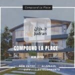 كمبوند لا بلاس زايد الجديدة Compound La Place New Zayed