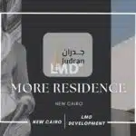 كمبوند مور ريزيدنس القاهرة الجديدة More Residence