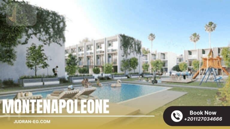 كمبوند مونتي نابوليوني المستقبل سيتي Montenapoleone Compound