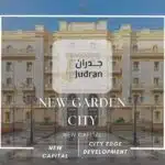 كمبوند نيو جاردن سيتي العاصمة الإدارية New Garden City