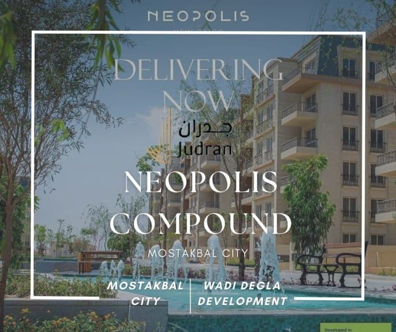 كمبوند نيوبوليس المستقبل سيتى Neopolis Mostakbal City