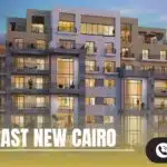 كمبوند بالم إيست القاهرة الجديدة Palm East New Cairo