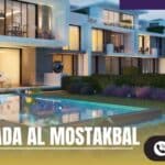 كمبوند لاميرادا المستقبل La Mirada Al Mostakbal