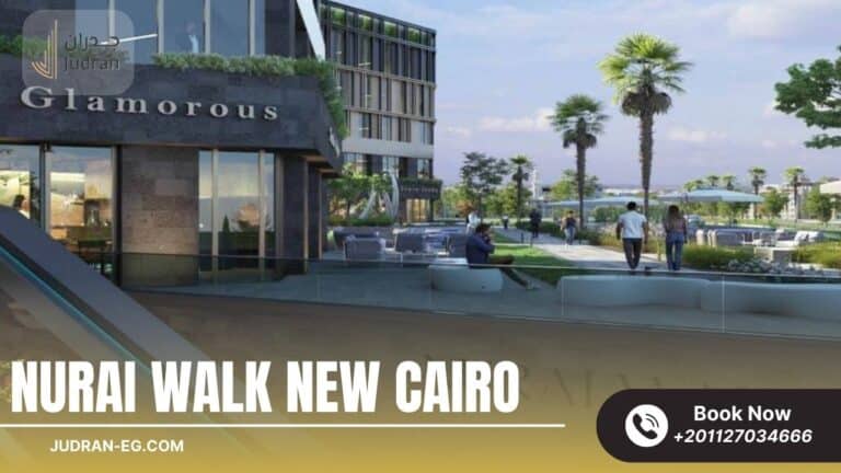 مول نوراي ووك القاهرة الجديدة Nurai walk