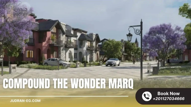 كمبوند ذا وندر مارك Compound The Wonder MarQ