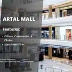 مول ارتال التجمع الخامس تفاصيل ومساحات Artal Mall New Cairo