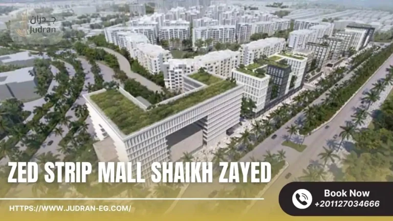 مول زيد ستريب الشيخ زايد Zed Strip Mall Shaikh Zayed
