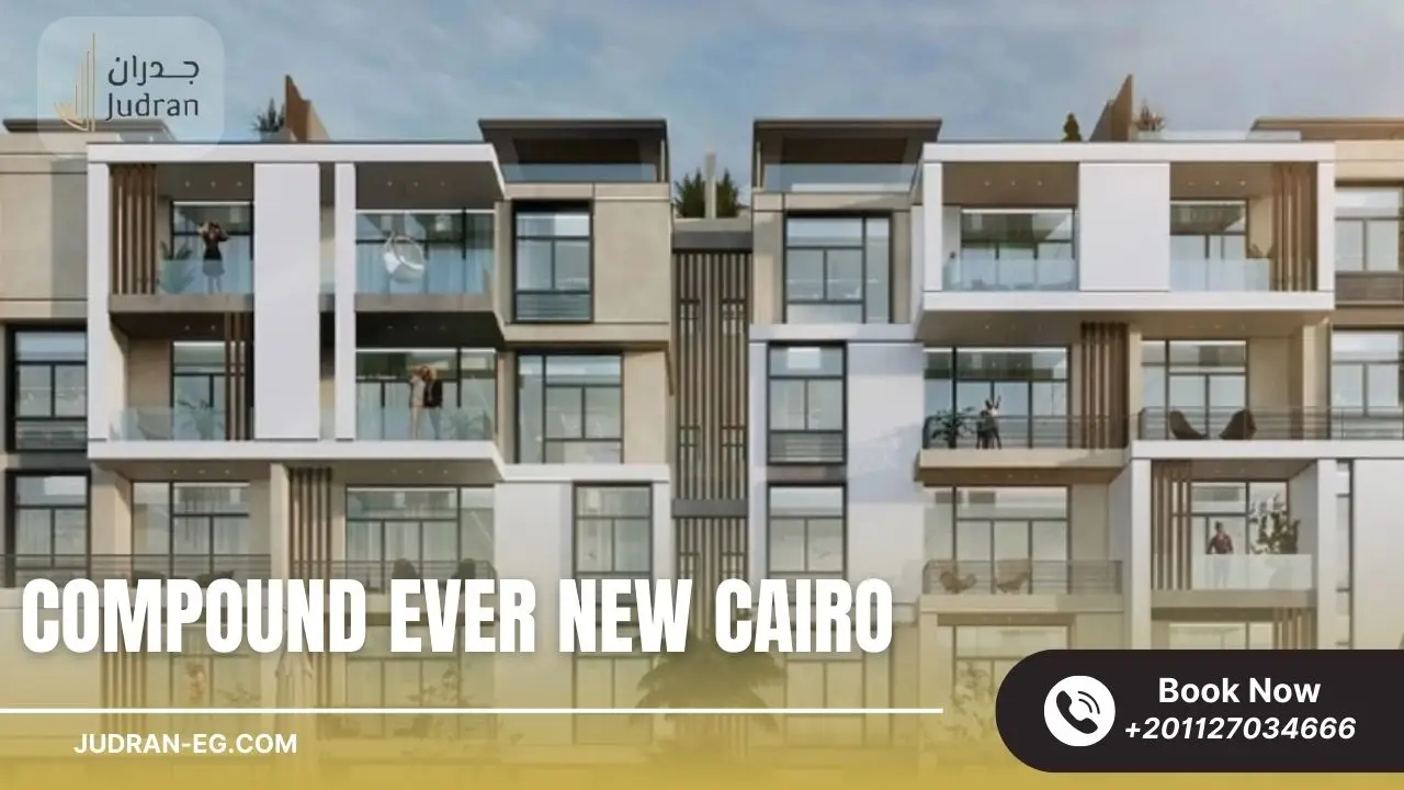 كمبوند ايفر القاهرة الجديدة Compound Ever New Cairo