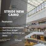 مول ستريد القاهرة الجديدة Stride New Cairo