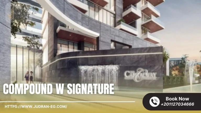 كمبوند دبليو سيجنتشر Compound W Signature