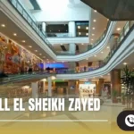مول ثرو الشيخ زايد Thru Mall El Sheikh Zayed