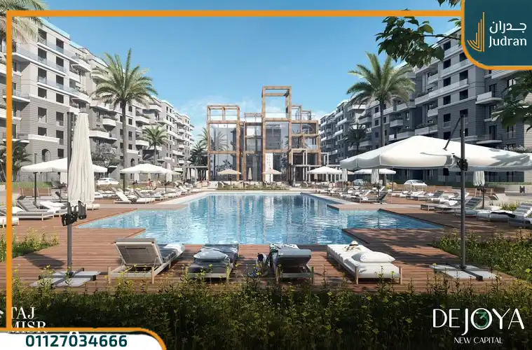 كمبوند دي جويا 3 Compound De Joya العاصمة الإدارية