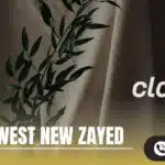 كمبوند تاباه ويست زايد الجديدة Tabah West New Zayed