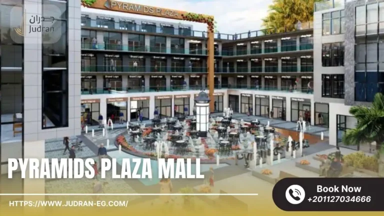 بيراميدز بلازا مول 6 أكتوبر Pyramids Plaza Mall 6 October