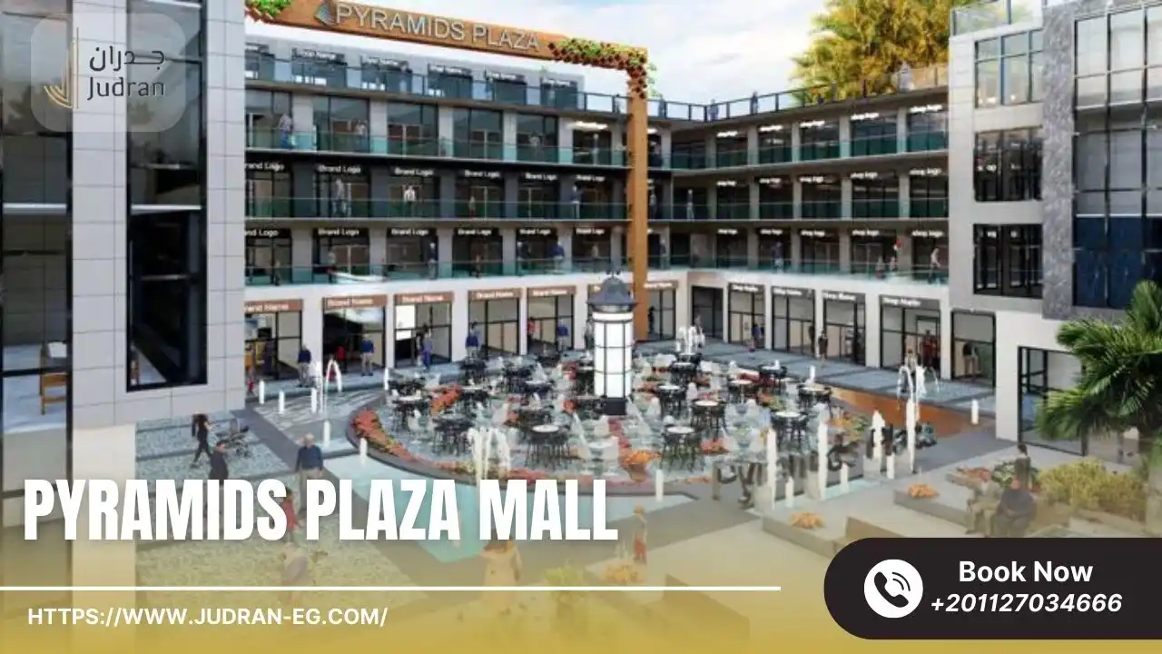 بيراميدز بلازا مول 6 أكتوبر Pyramids Plaza Mall 6 October