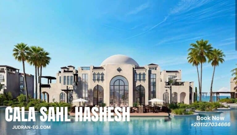 قرية كالا سهل حشيش الغردقة Cala Sahl Hashesh