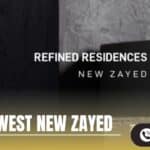 كمبوند تاباه ويست زايد الجديدة Tabah West New Zayed