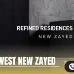 كمبوند تاباه ويست زايد الجديدة Tabah West New Zayed