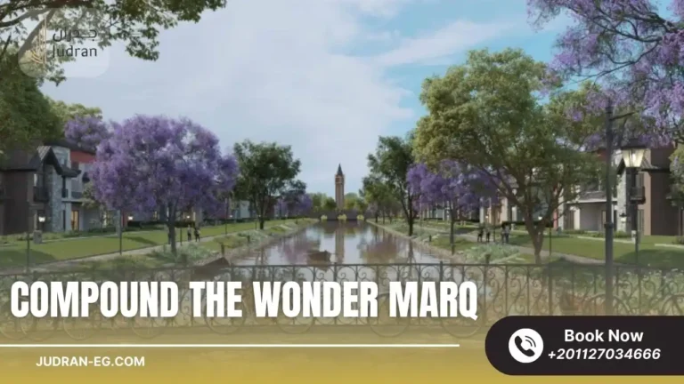 كمبوند ذا وندر مارك Compound The Wonder MarQ