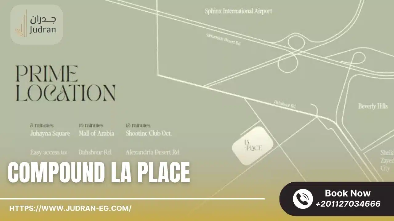 كمبوند لا بلاس زايد الجديدة Compound La Place New Zayed