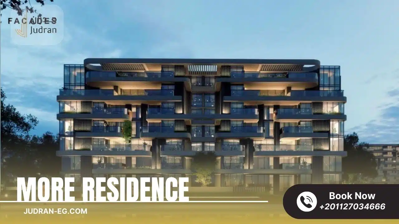 كمبوند مور ريزيدنس القاهرة الجديدة More Residence