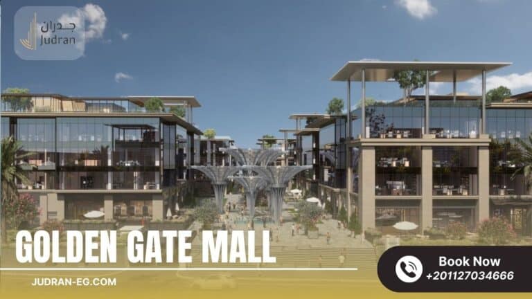 مول جولدن جيت التجمع الخامس Golden Gate Mall New Cairo