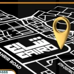 مول شارع كايرو Mall Share3 Cairo مدينة 6 أكتوبر