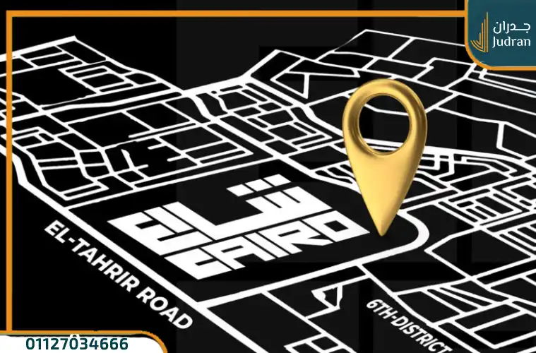 مول شارع كايرو Mall Share3 Cairo مدينة 6 أكتوبر