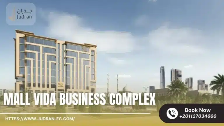 مول فيدا بيزنس كومبلكس Mall Vida Business Complex
