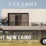 كمبوند ستيت التجمع الخامس Compound Stei8ht New Cairo2026 LMD