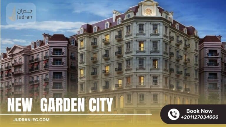 كمبوند نيو جاردن سيتي العاصمة الإدارية New Garden City