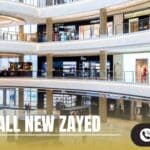 مول كيت زايد الجديدة Kite Mall New Zayed
