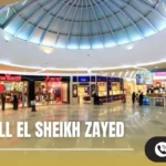مول ثرو الشيخ زايد Thru Mall El Sheikh Zayed