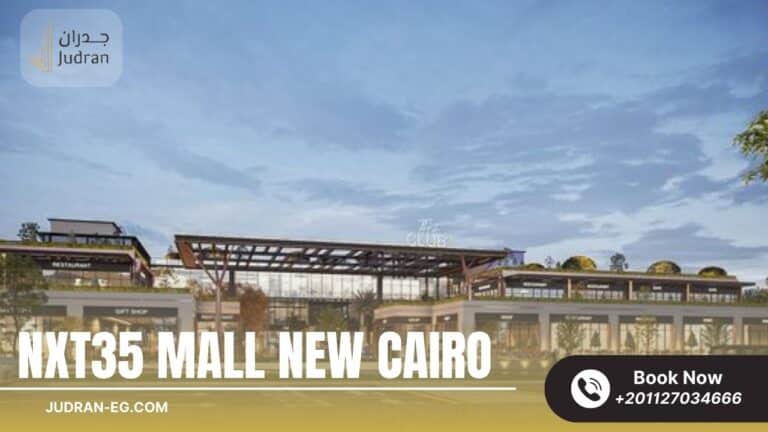 مول نكست 35 القاهرة الجديدة Mall Nxt35 New Cairo
