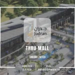 مول ثرو الشيخ زايد Thru Mall El Sheikh Zayed