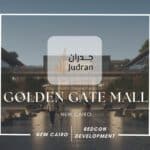 مول جولدن جيت التجمع الخامس Golden Gate Mall New Cairo