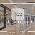 مول ذا ميد 6 أكتوبر The Mid Mall 6 October