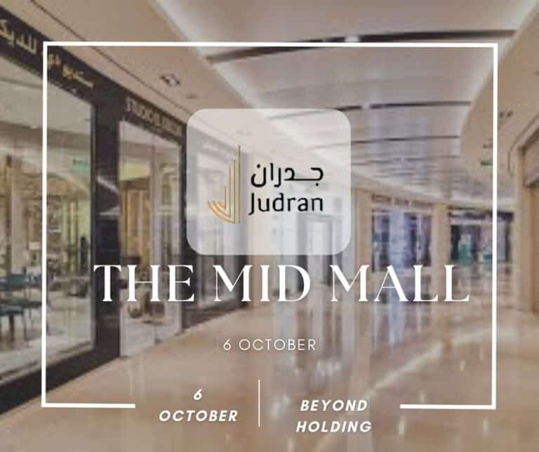 مول ذا ميد 6 أكتوبر The Mid Mall 6 October