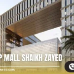 مول زيد ستريب الشيخ زايد Zed Strip Mall Shaikh Zayed