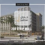 مول زيد ستريب الشيخ زايد Zed Strip Mall Shaikh Zayed