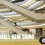 مول ستريد القاهرة الجديدة Stride New Cairo